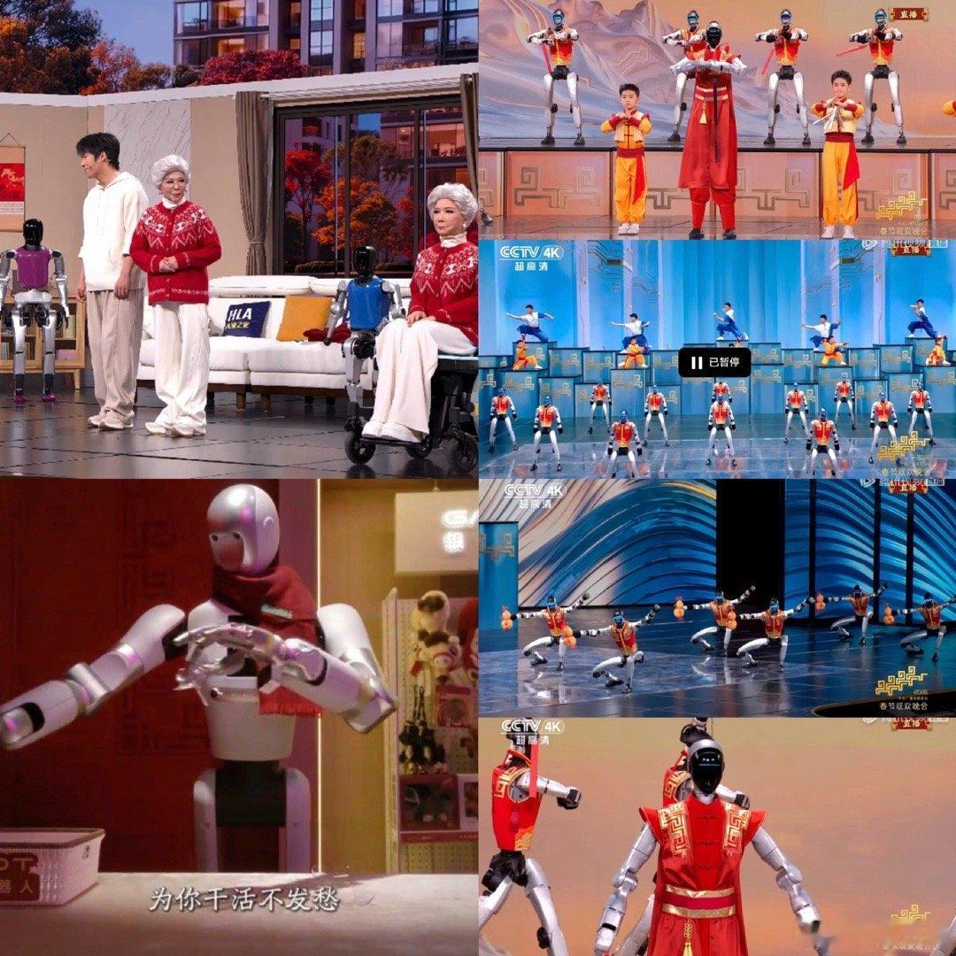 张万森 下机器人了明年接一个豆包分会场千问分会场元宝分会场deepseek分会场