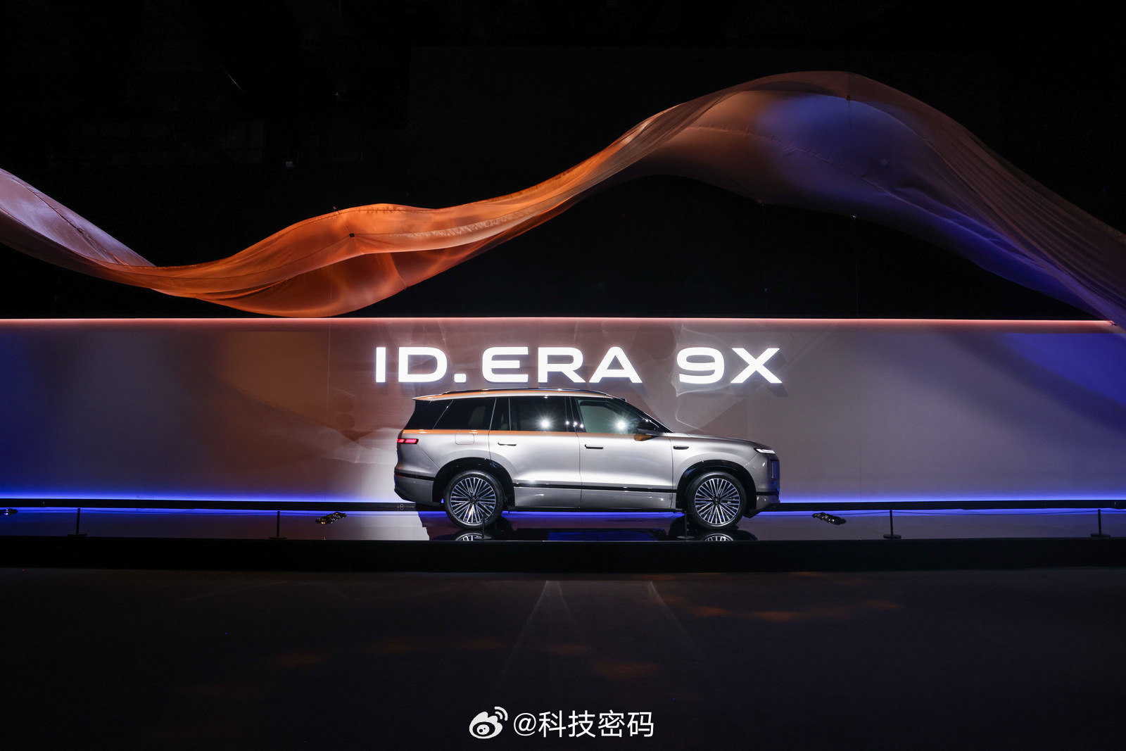 今天看上汽大众【ID. ERA 9X预售发布会】 
