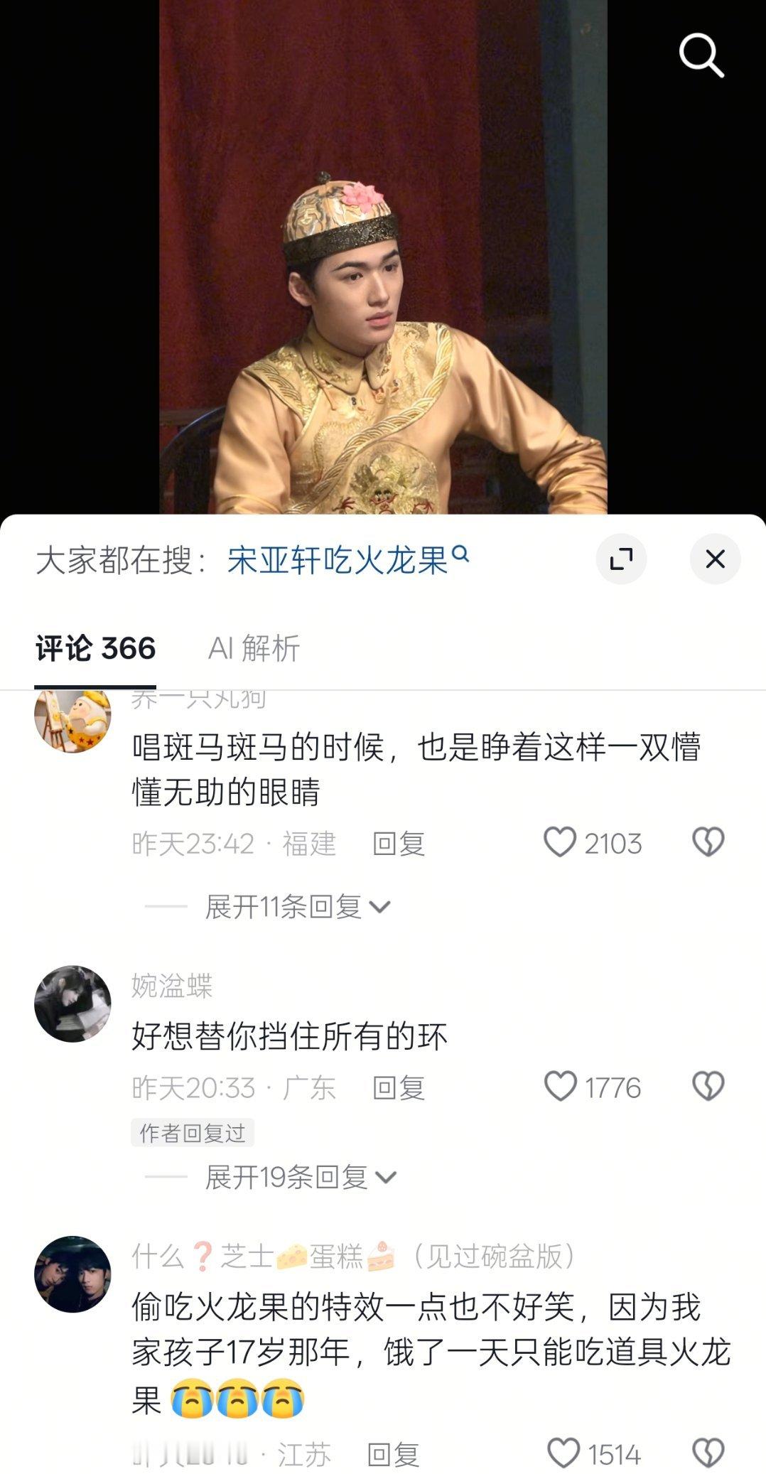 妈呀21年的时候gzey就已经开始消极怠工，饭都不给自家艺人吃还有良心吗