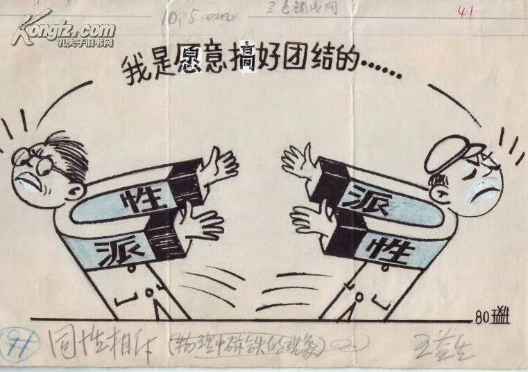 三两下就被别人策反了，真的，脑子不聪明的人不要关注我！省的让我闹心。[并不简单]