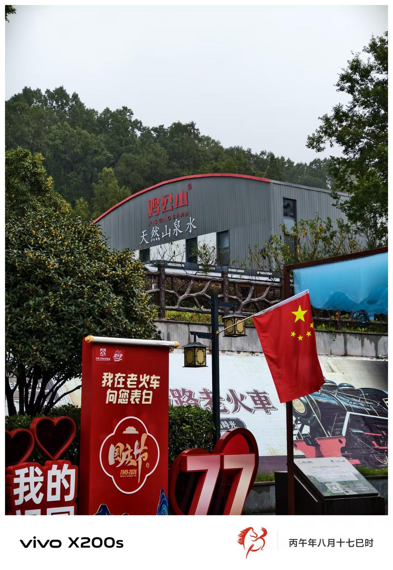 打卡信阳鸡公山天然山水泉，坐坐老火车！