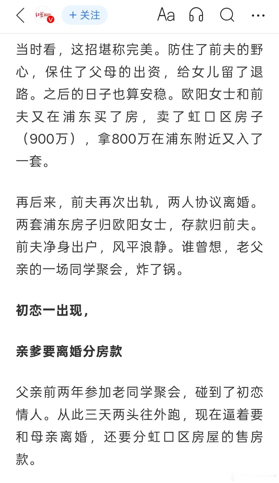 走到某个年份的时候一定会应事，比如子午冲，会发生车子、房子、相关的事情，为喜是相
