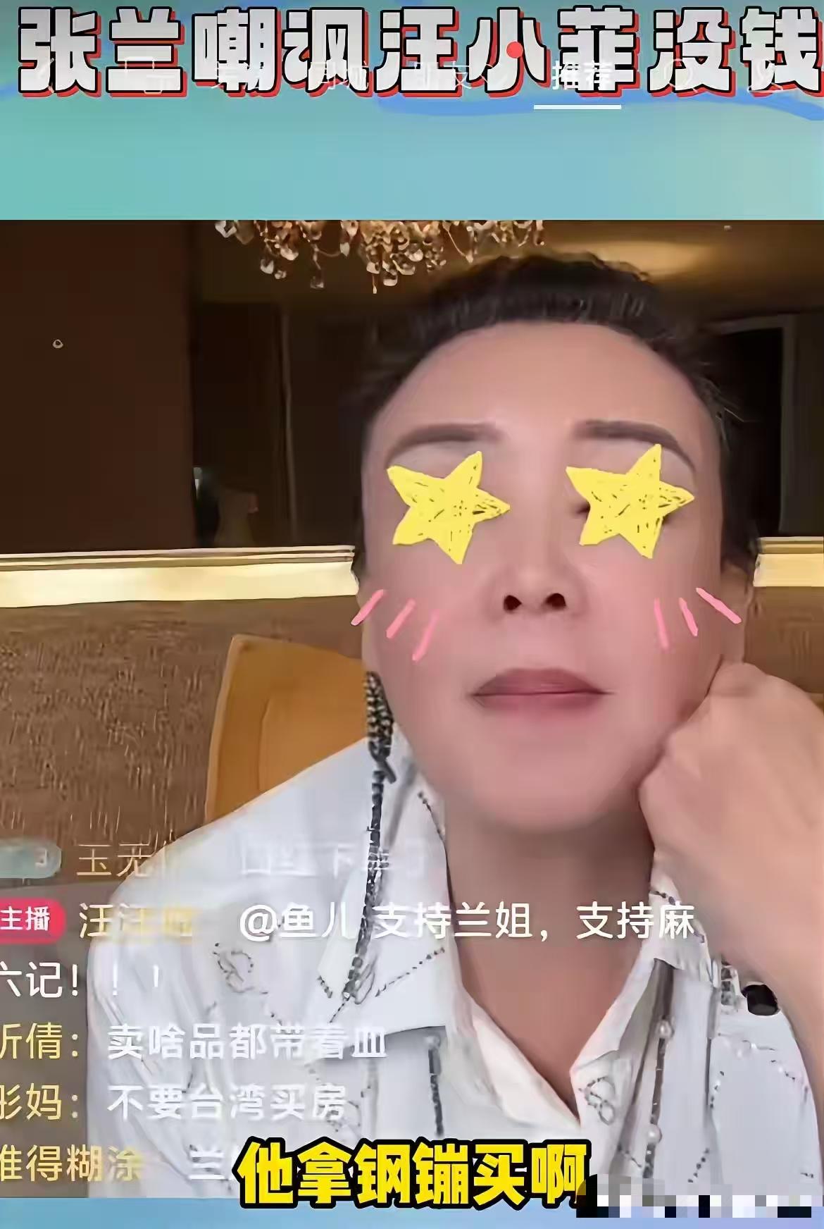 汪小菲，被狠狠打脸了！富二代想欺负创一代，有点难，水平不够！

这个地主家傻儿子