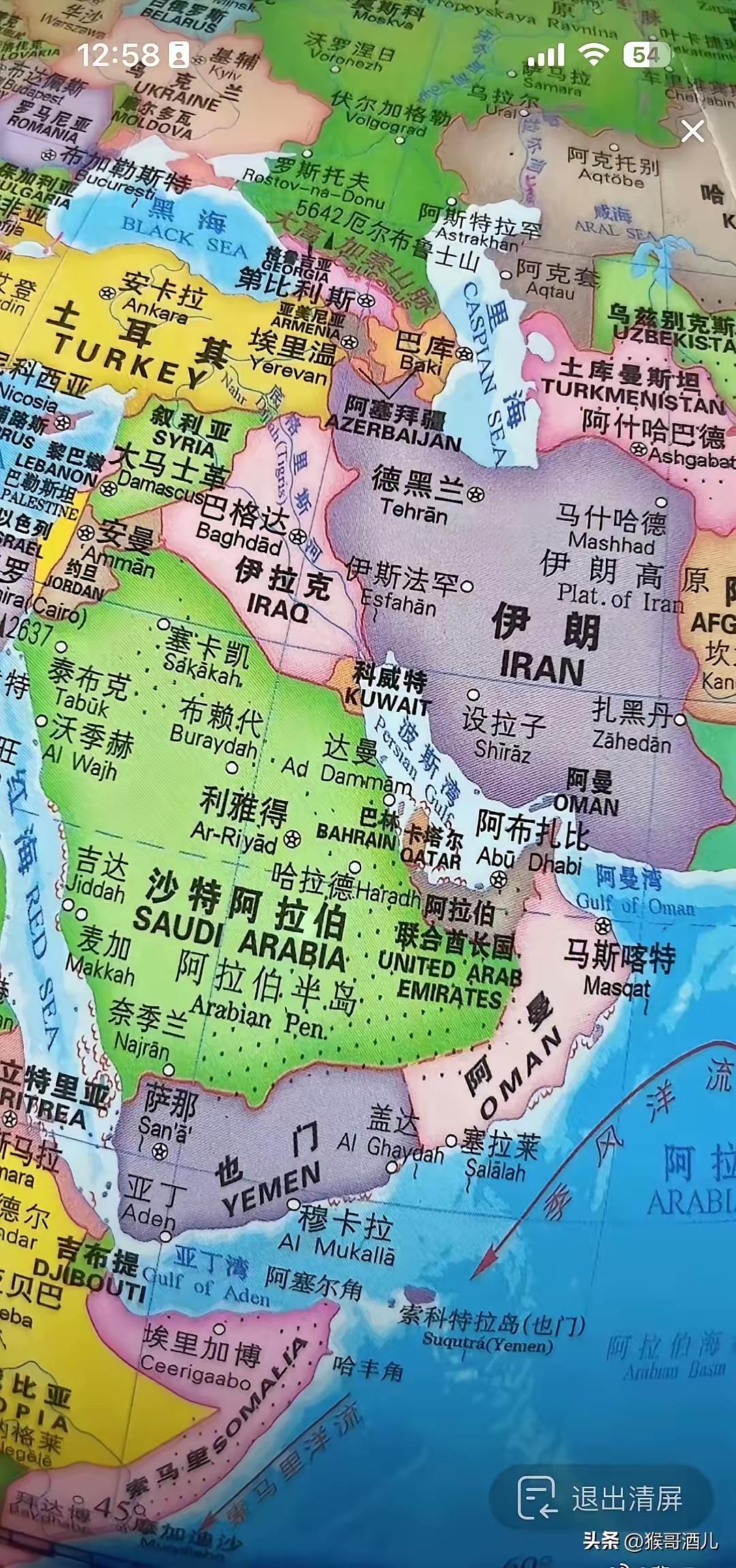 中国与伊朗之间有全铁路直达货运通道，但并非中伊两国直接相连的专用铁路，而是经中亚