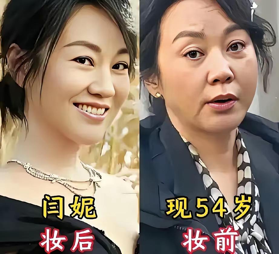 风情万种的闫妮确实是给人一种不是特别漂亮，但是很有女性魅力的感觉，闫妮这么多年拍