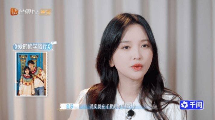 在孙丞潇这里金莎一直都是唯一被问到结婚计划时孙丞潇的回答满是爱意，几年前就开始筹