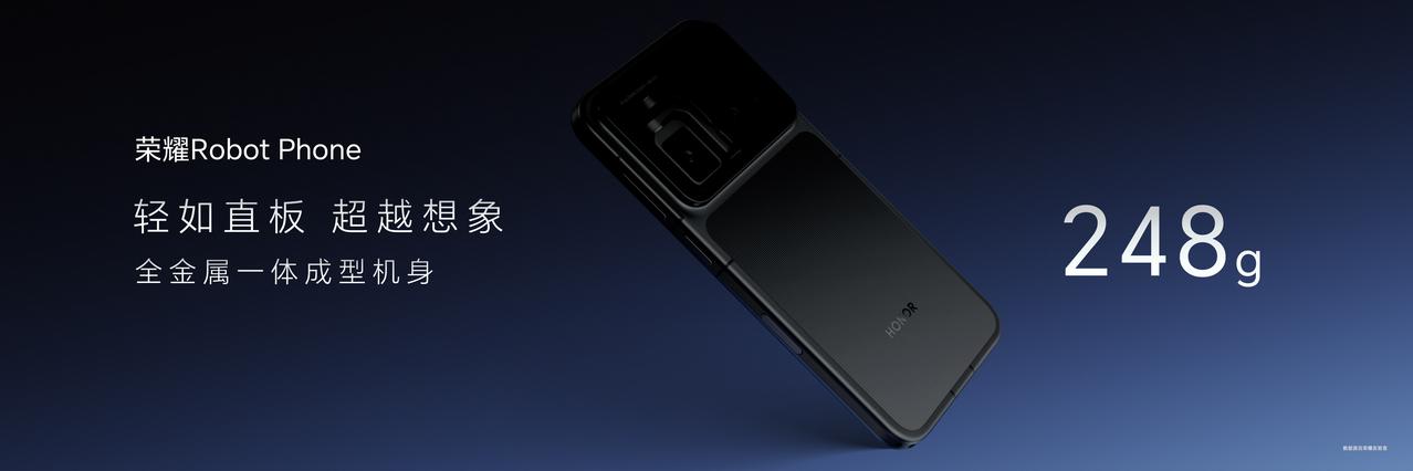 荣耀Robot Phone从外观设计上来看，机械云台、全规格影像系统、大容量电池