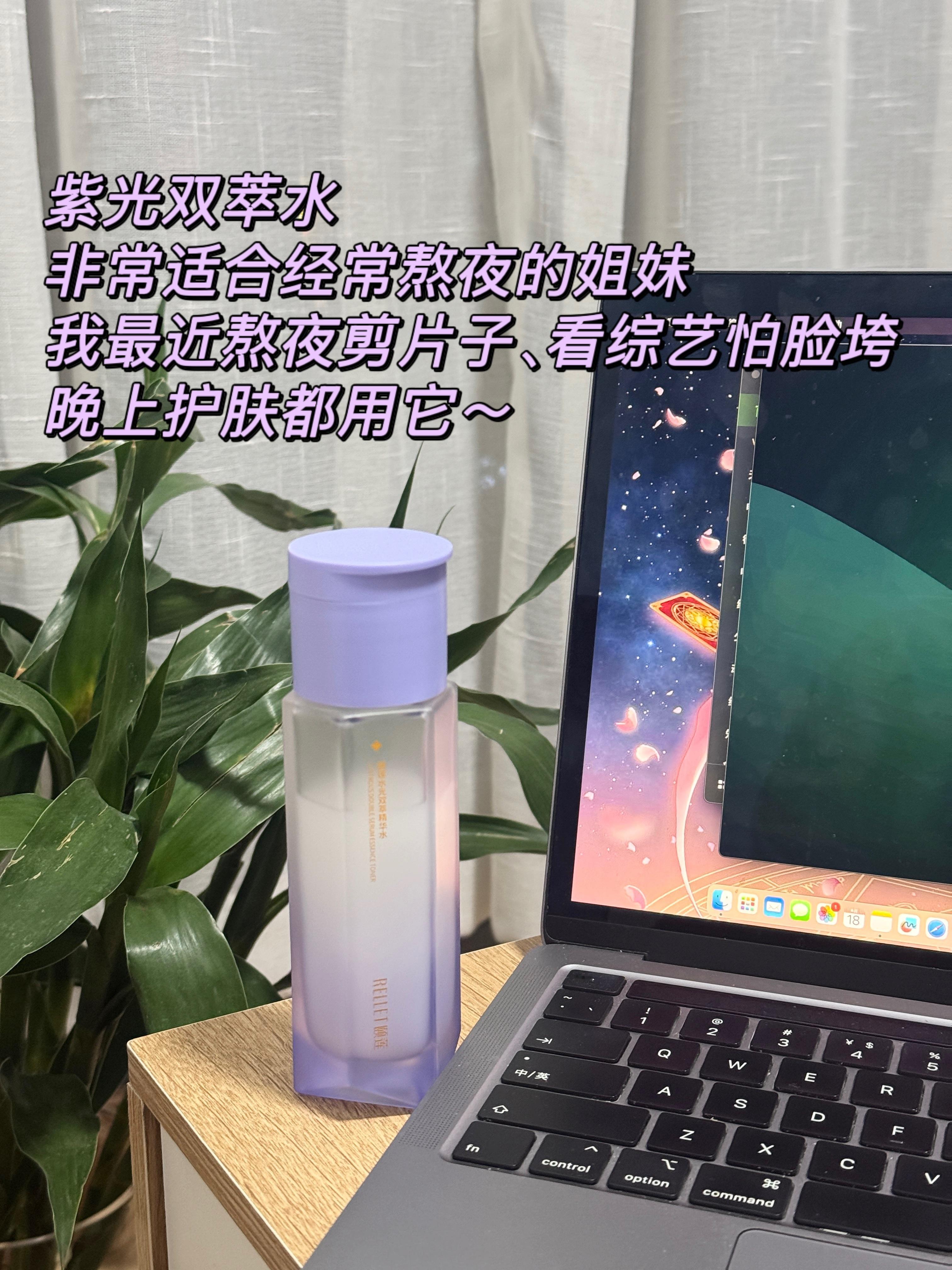 前些天睡眠好不容易调过来了，最近又开始熬夜了，熬夜真的很上瘾很难戒啊朋友们😭要