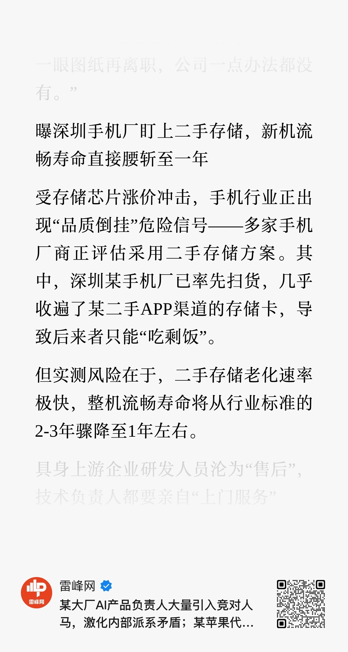 还能这么玩[哼] ​​​