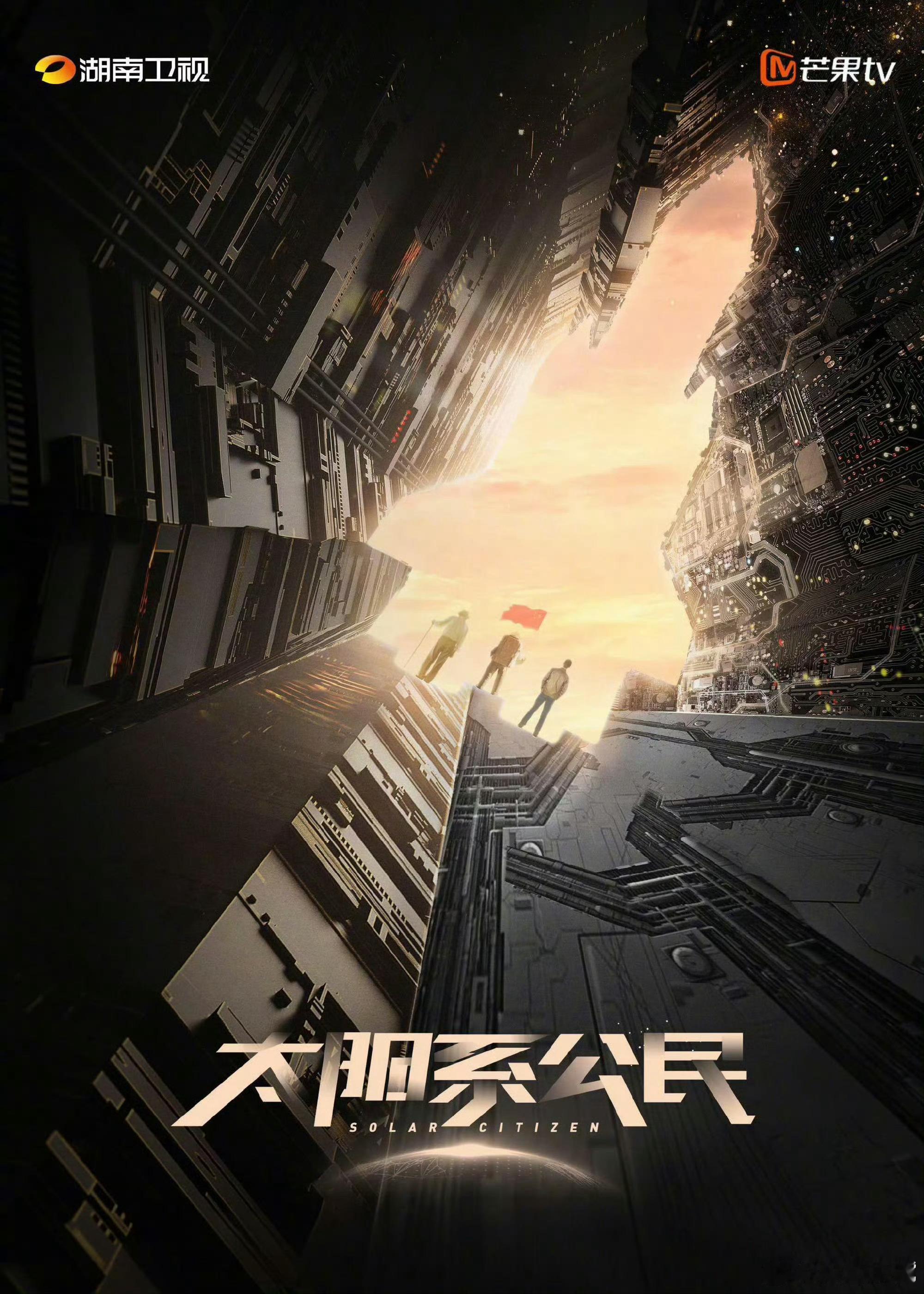 王子奇太阳系公民开机 航天现实题材重磅开机，王子奇挑战硬核航天员角色，深挖人物成