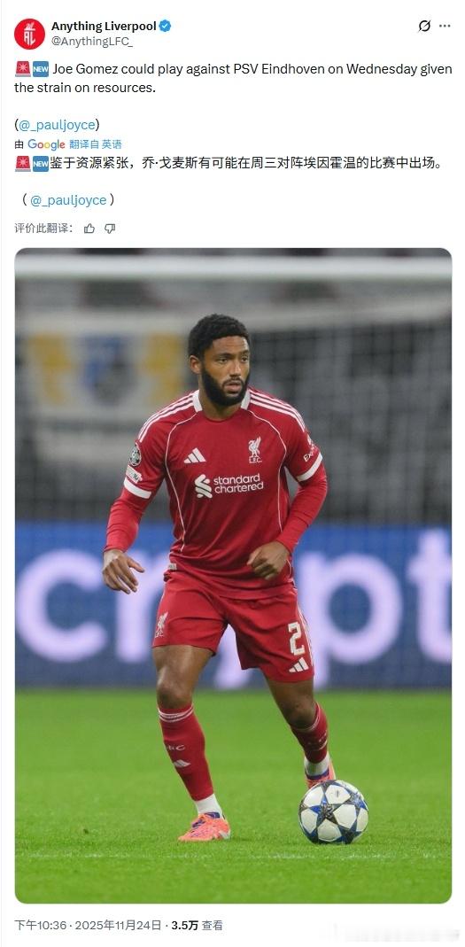 说句难听的，我现在宁愿看青训的小孩上来，都不想看行尸走肉的科纳特了 