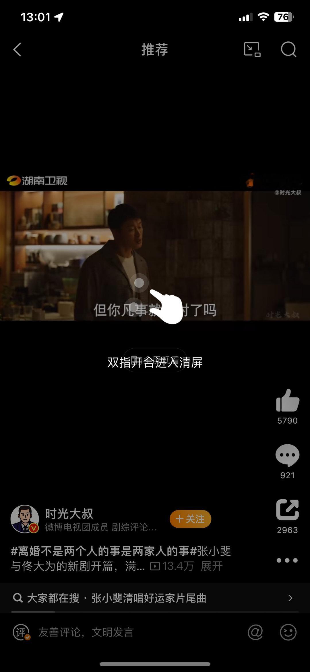 离婚不是两个人的事是两家人的事 离婚不仅是两个人的解脱或遗憾，更是两个家庭的重构