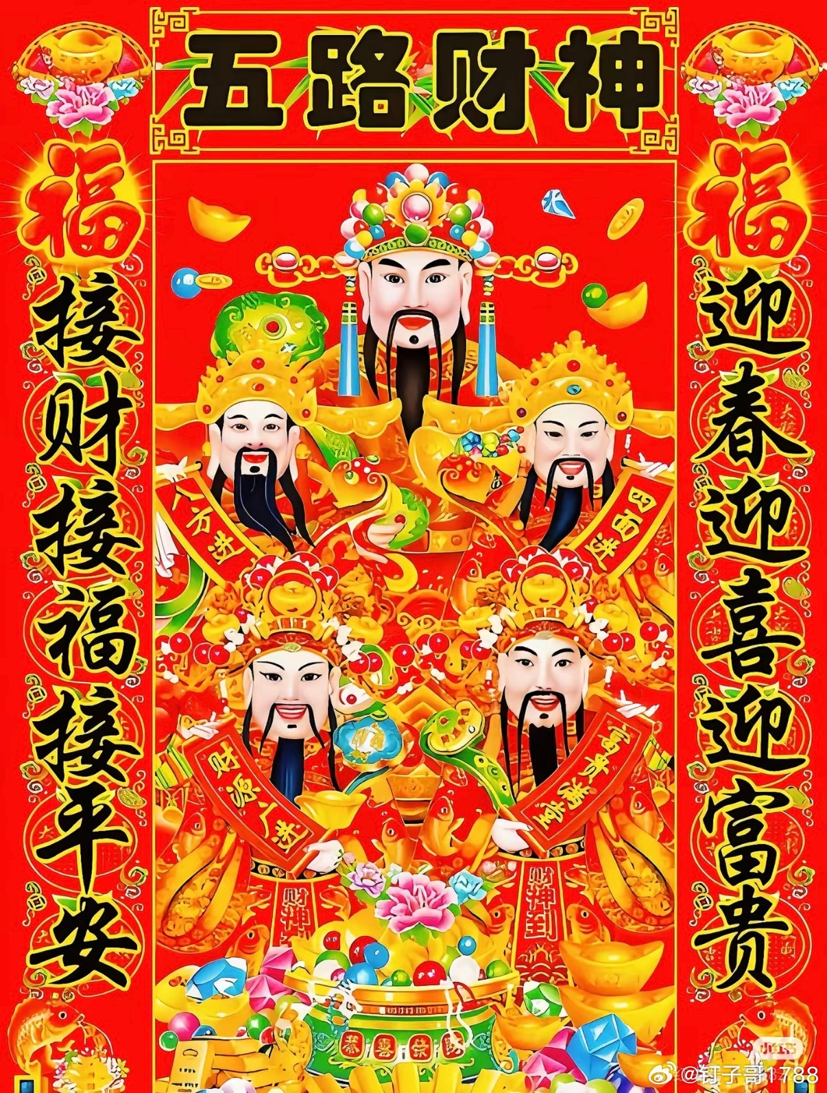 早上好，点赞富一生