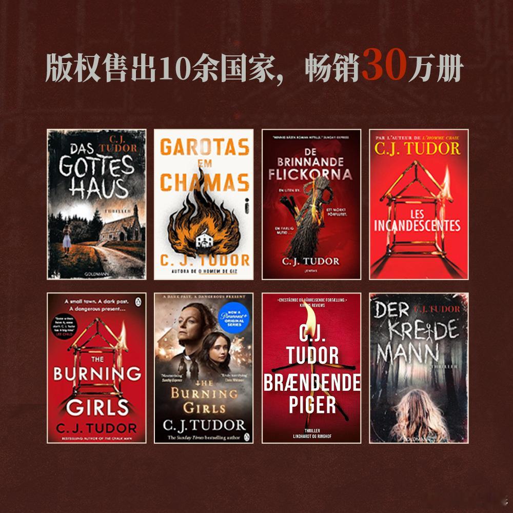 转发赠书 【碎叔福利】转发赠书｜关注我并，抽两位朋友送《燃烧的女孩》！多重元素叠