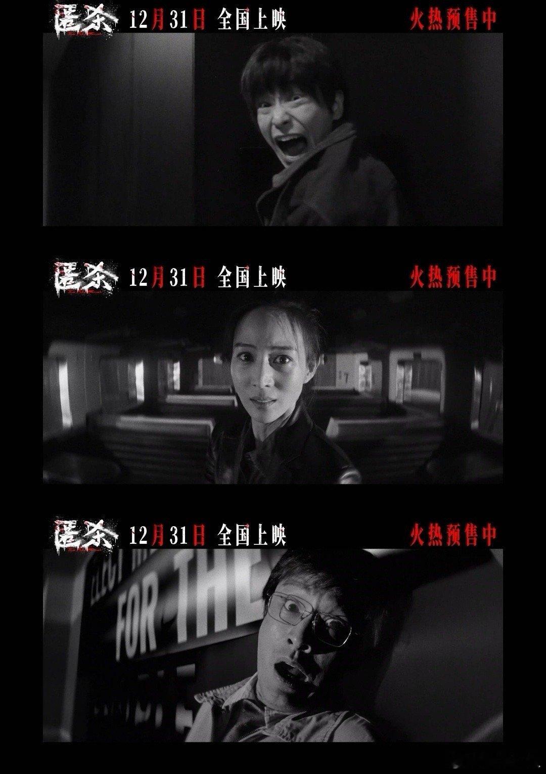 彭昱畅张钧甯新片专治恶人电影匿杀预售开启 当纯白校服染上血色，谎言便被戳穿。彭昱