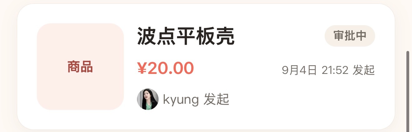 兔球有病吧[黑线] ​​​