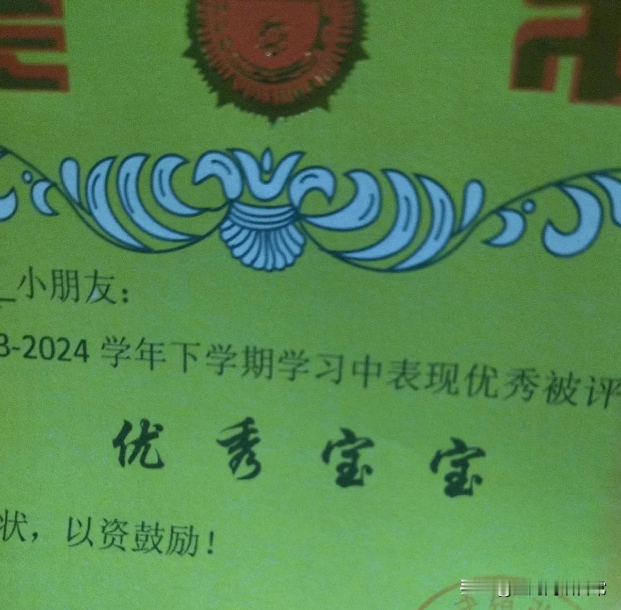 七点多下班回到家，不到四岁的老二听到声音就出来迎接了，嘴里还说着，“妈妈，你终于