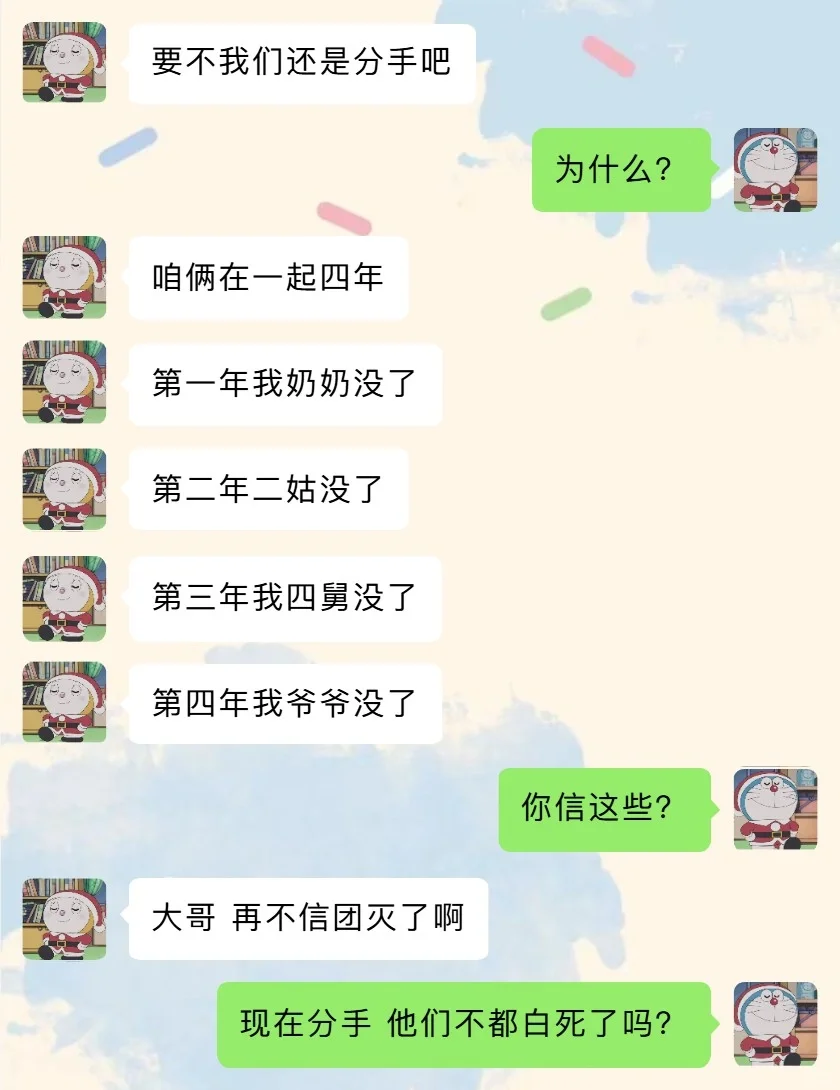 笑疯了🤣🤣看完一定让你笑特别最后一张