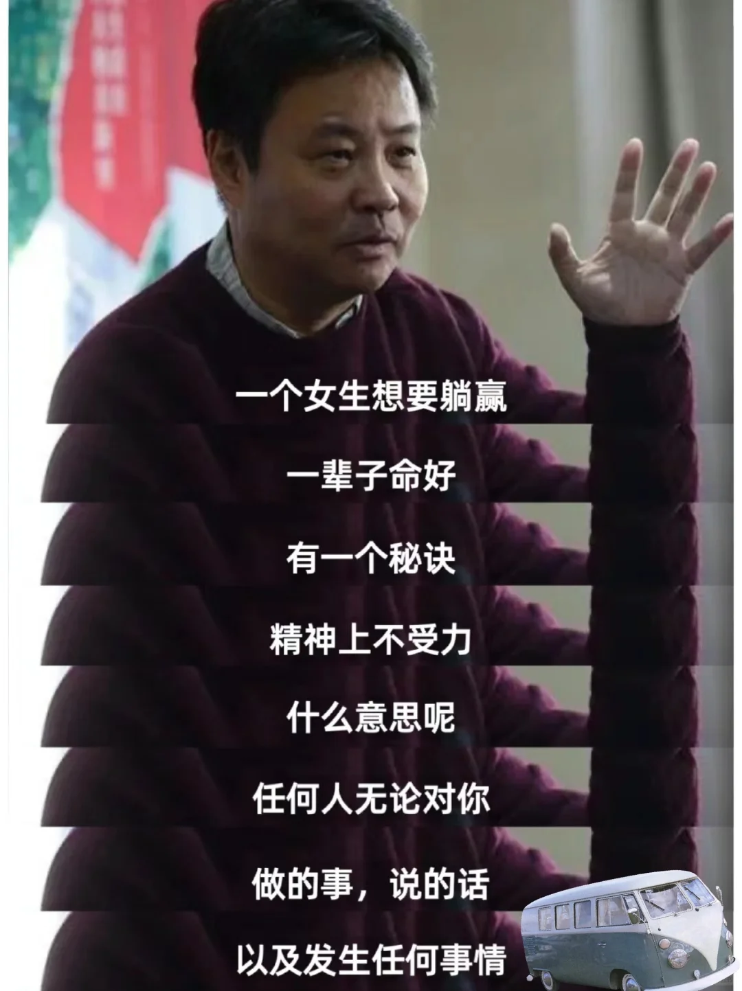 哭死😭被余华老师这段话狠狠点醒