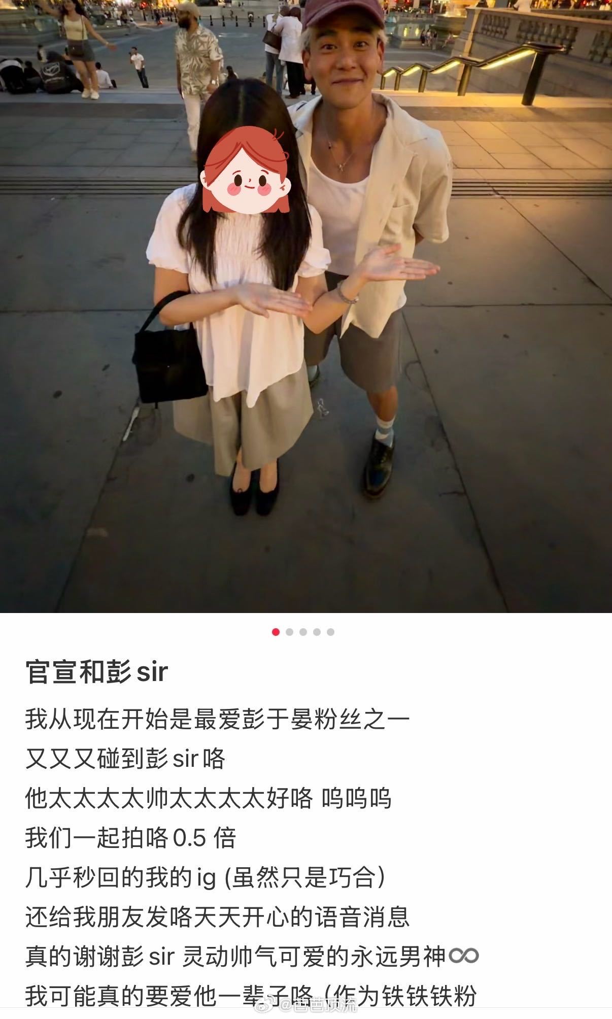 半个月偶遇两次彭于晏是什么体验网友半个月偶遇两次彭于晏 半个月内偶遇彭于晏两次，