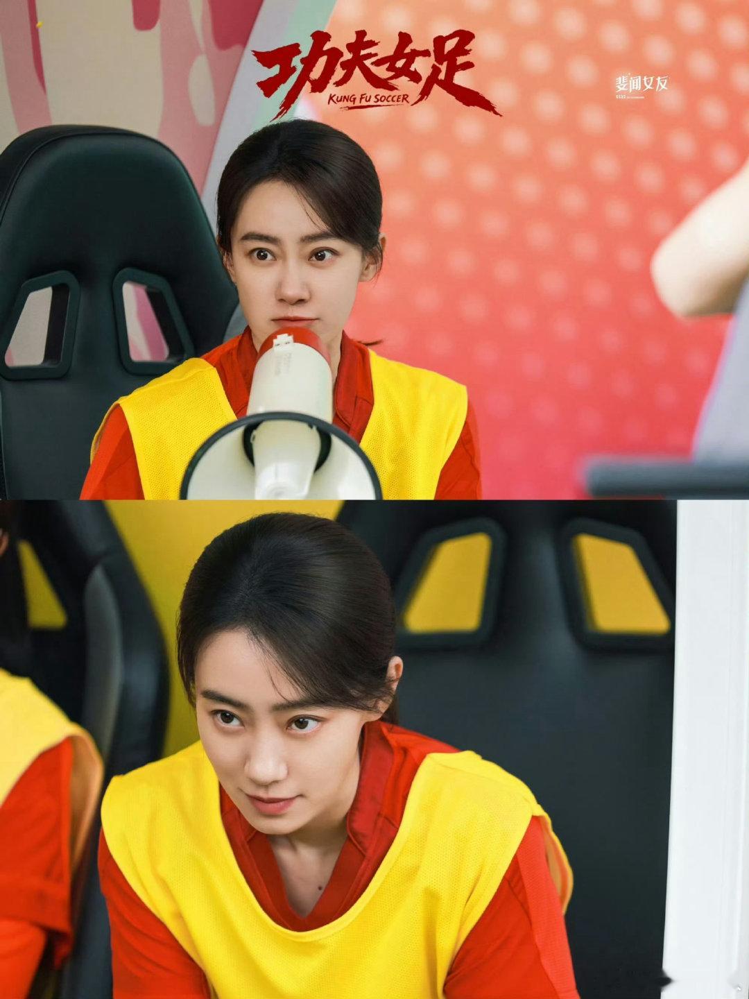 周柯宇包场功夫女足功夫女足票房 周柯宇直接包场支持《功夫女足》，这份友谊和诚意，