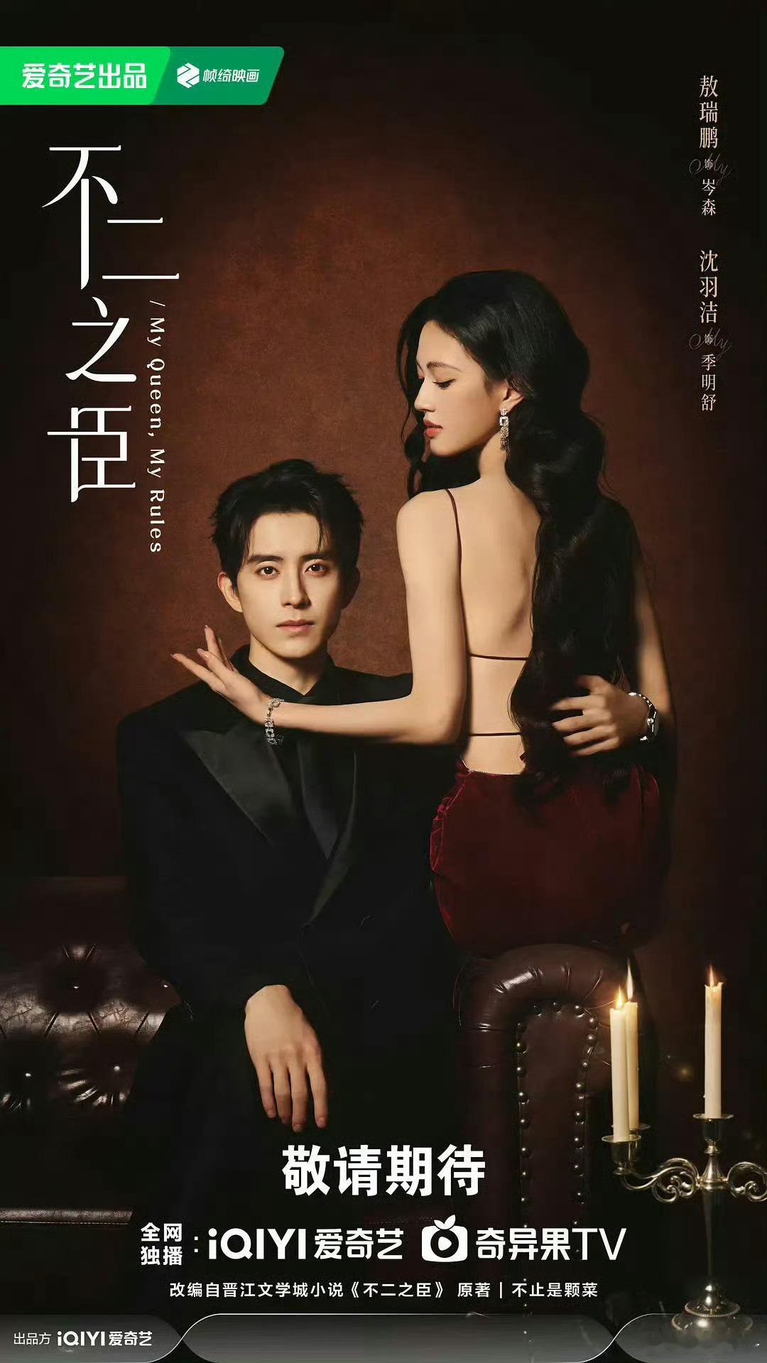 明年的现偶真的是杀疯了，我将狠狠期待