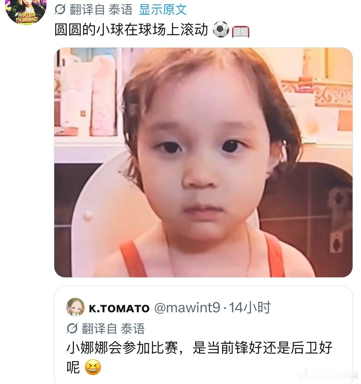 还有人不知道明天7:45要干什么吗进来你就知道了⚽️旼扬万邦科金玟庭