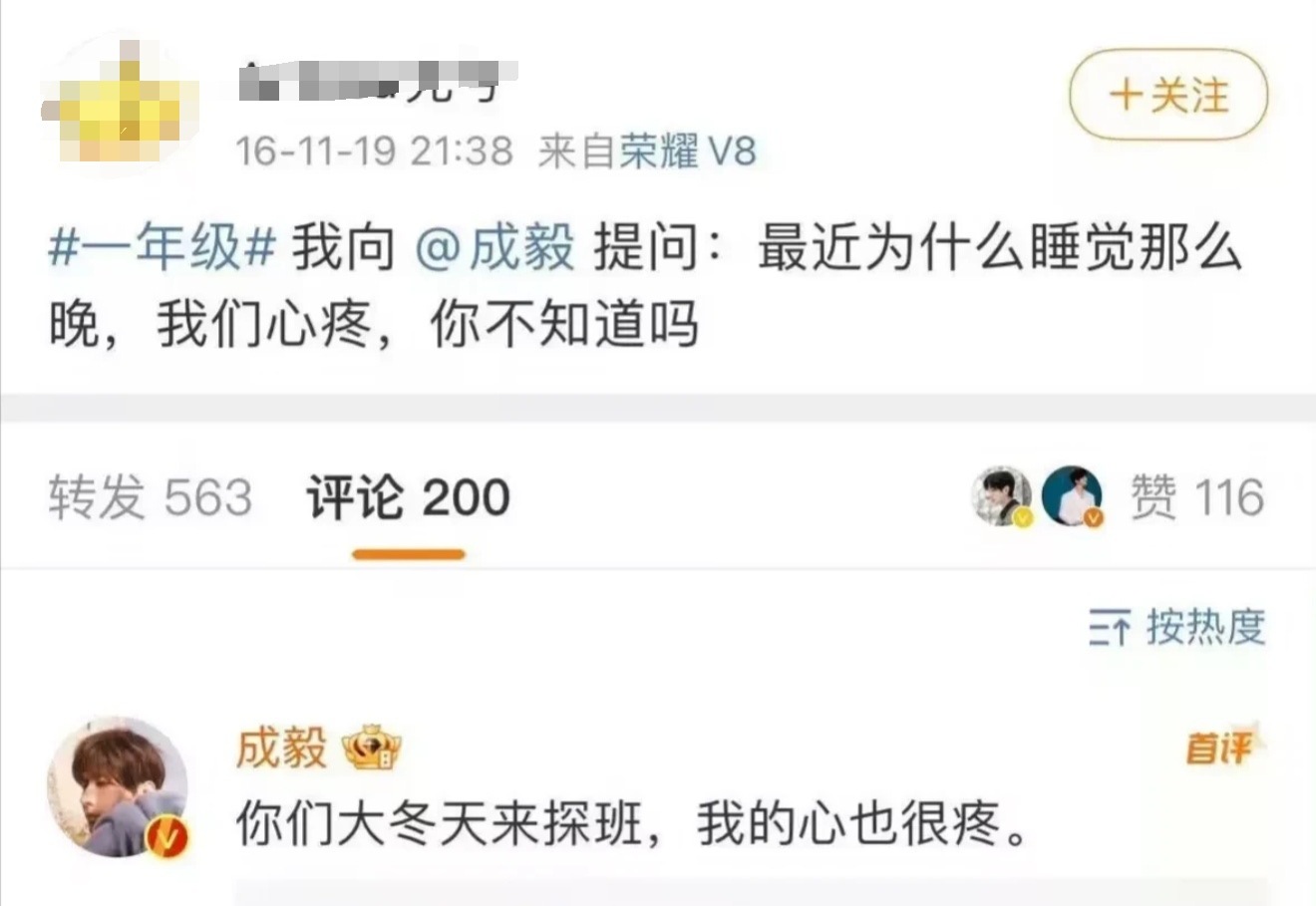 真的羡慕成毅的一代果果，真的很有眼光。 