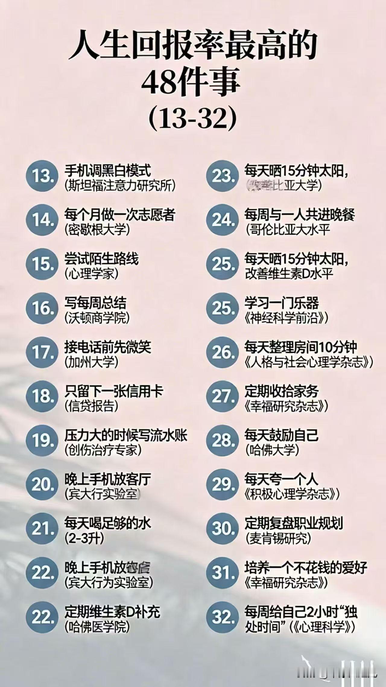 寒假了三九了腰疼了
我寻思在休息一周在家陪娃吧
可是实力不允许呀
莫不是抖爸知道