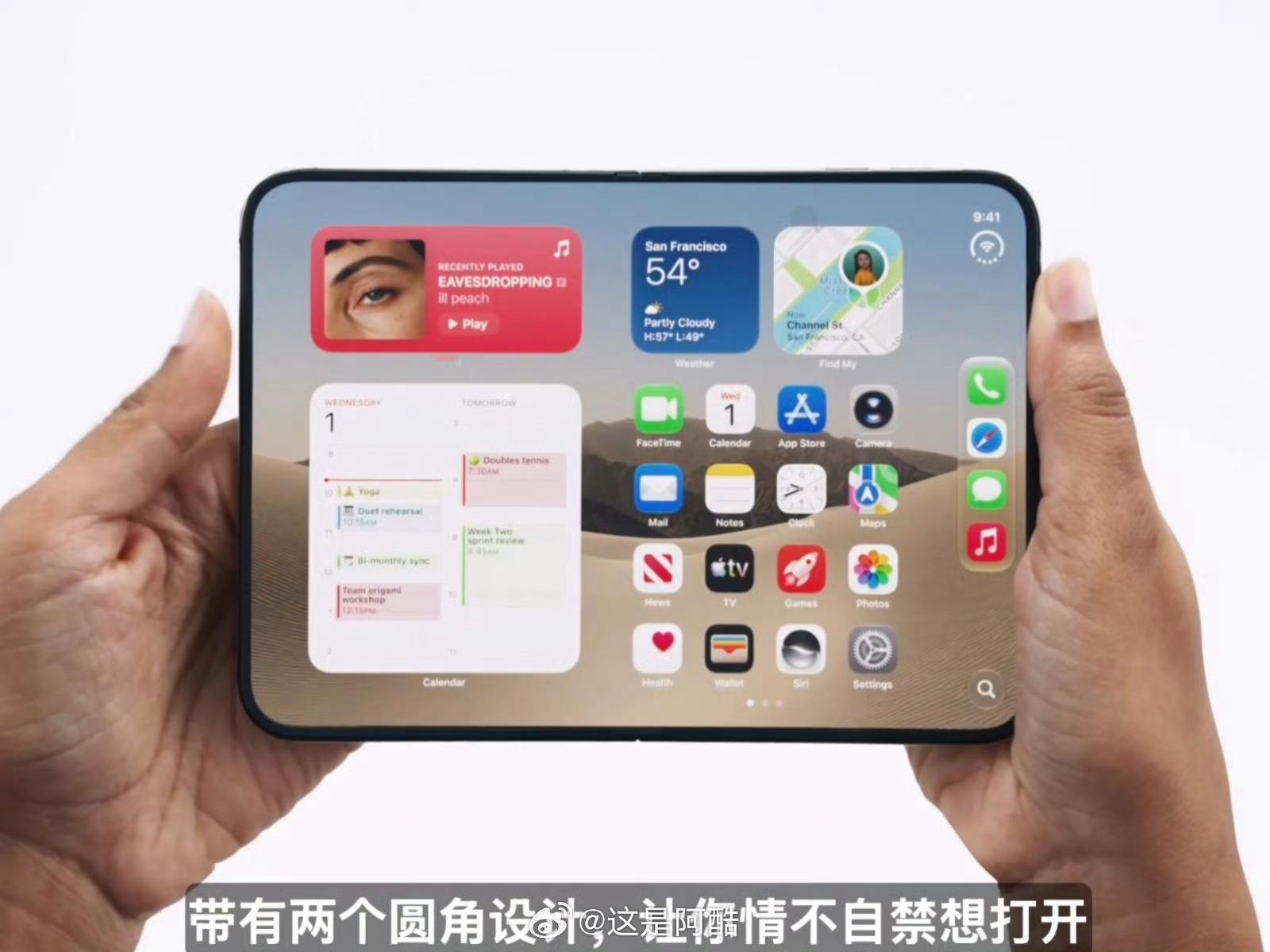 iPhoneDuo来了真有意思！内屏整体看起来全面屏，但是其实采用了屏下摄像头！