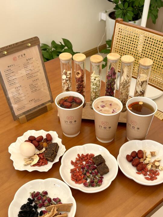 中山：）西区新开的养生奶茶☕️女生友好👭