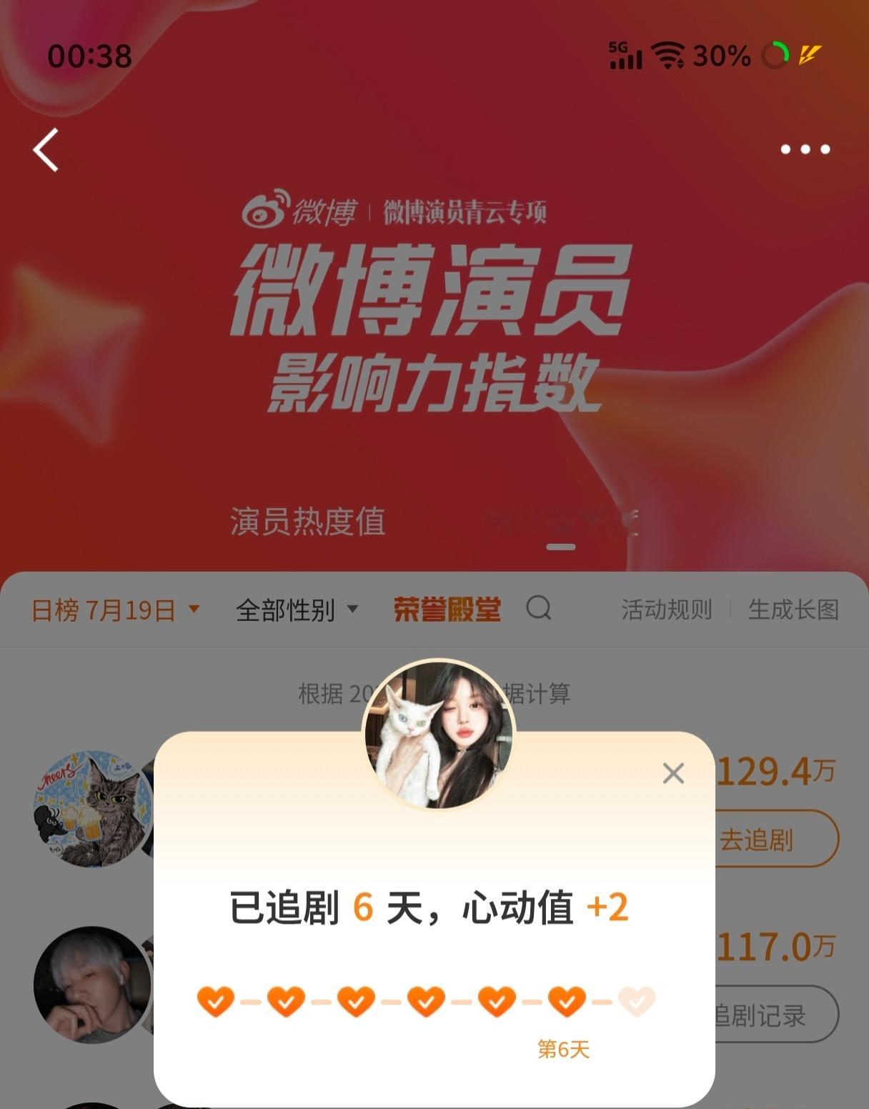每天都在做