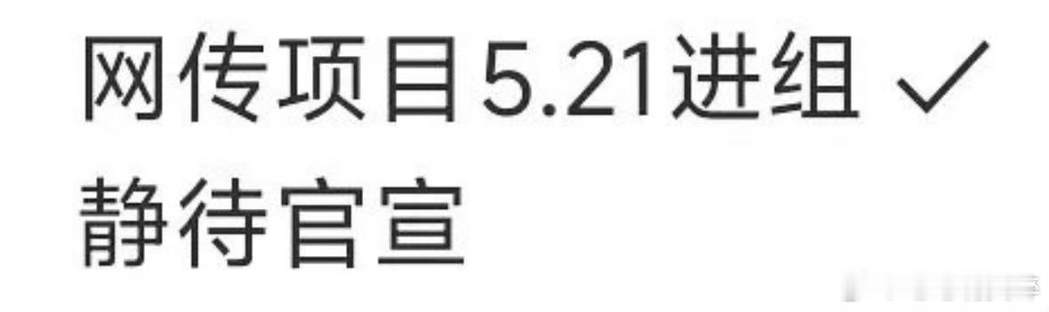 是关晓彤一番还是李昀锐阿 ​​​