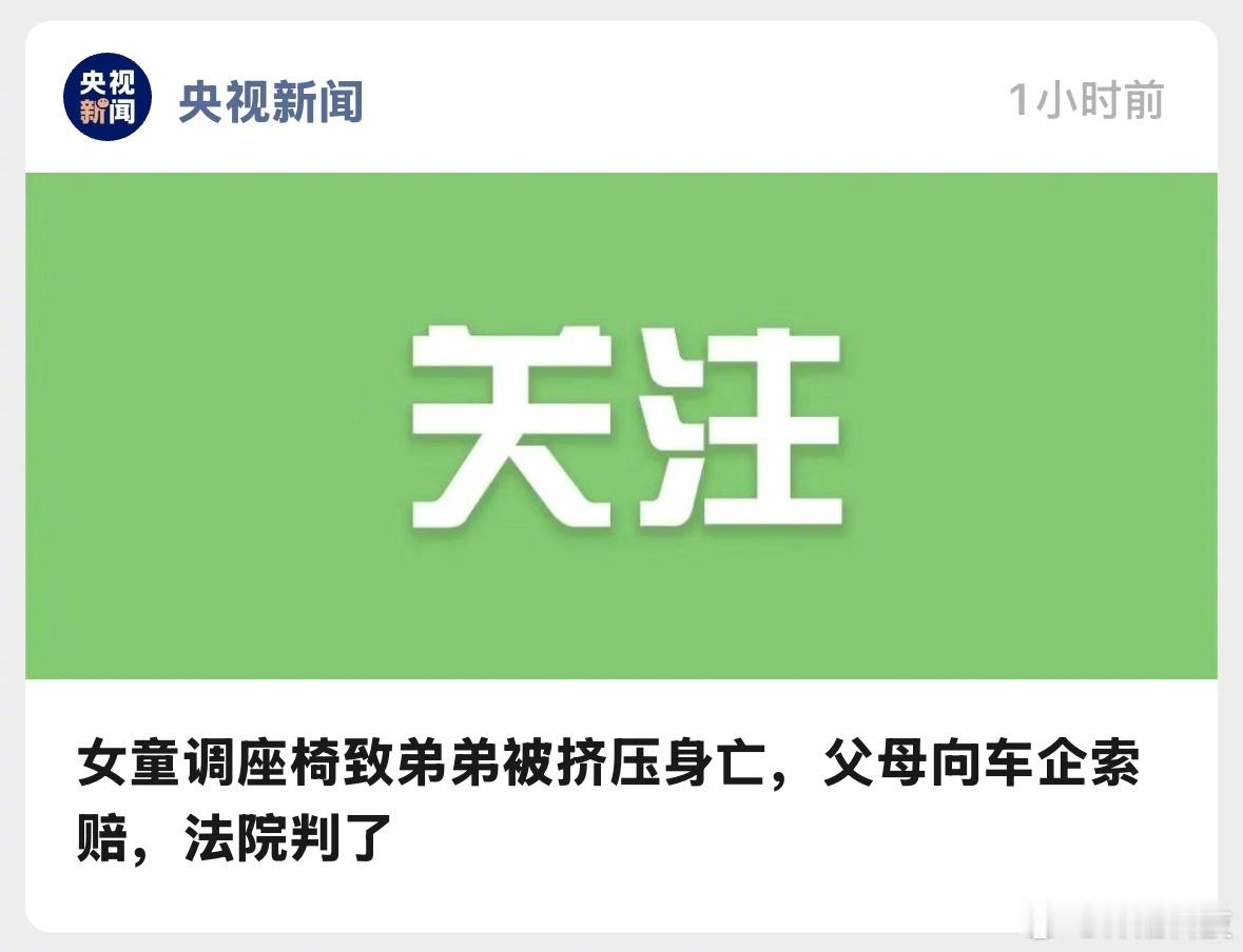 央视点名 ​​​