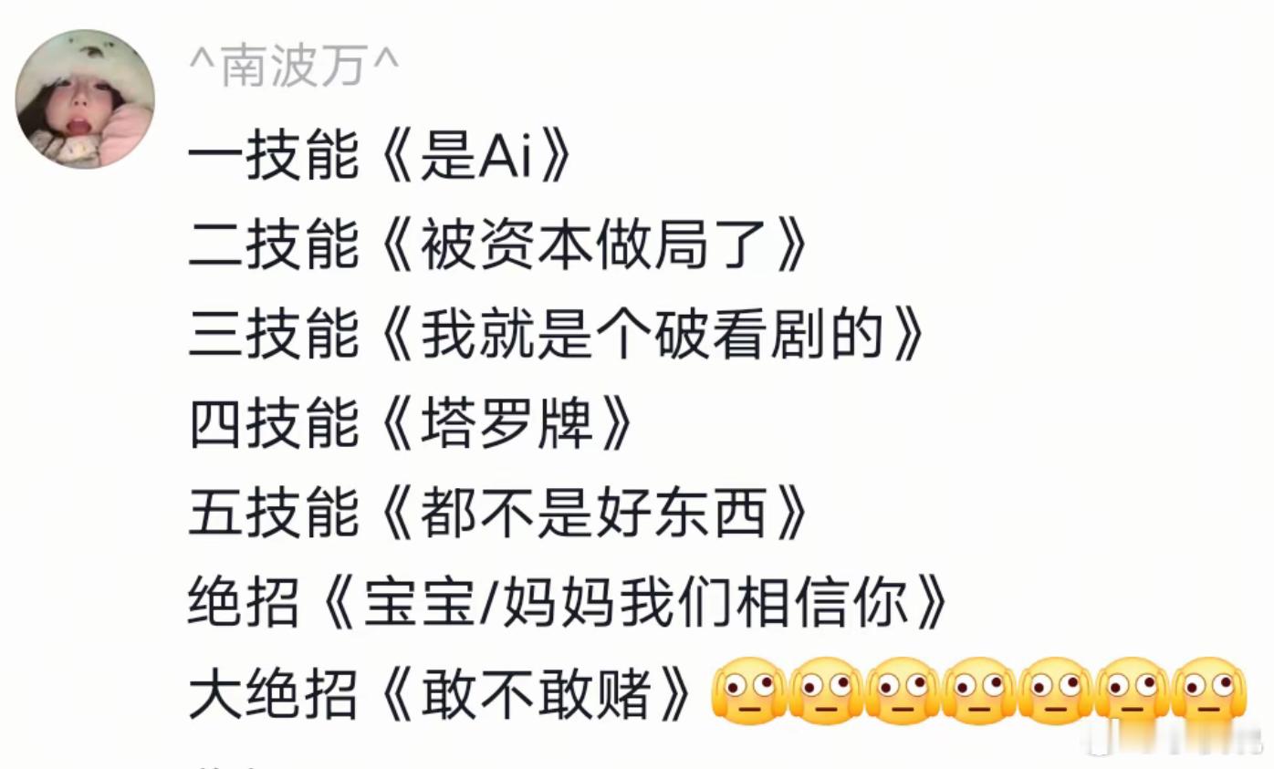 什么时候看到这些能不笑[泪奔]梓渝说就赚这两个月钱把60万还上 ​​​