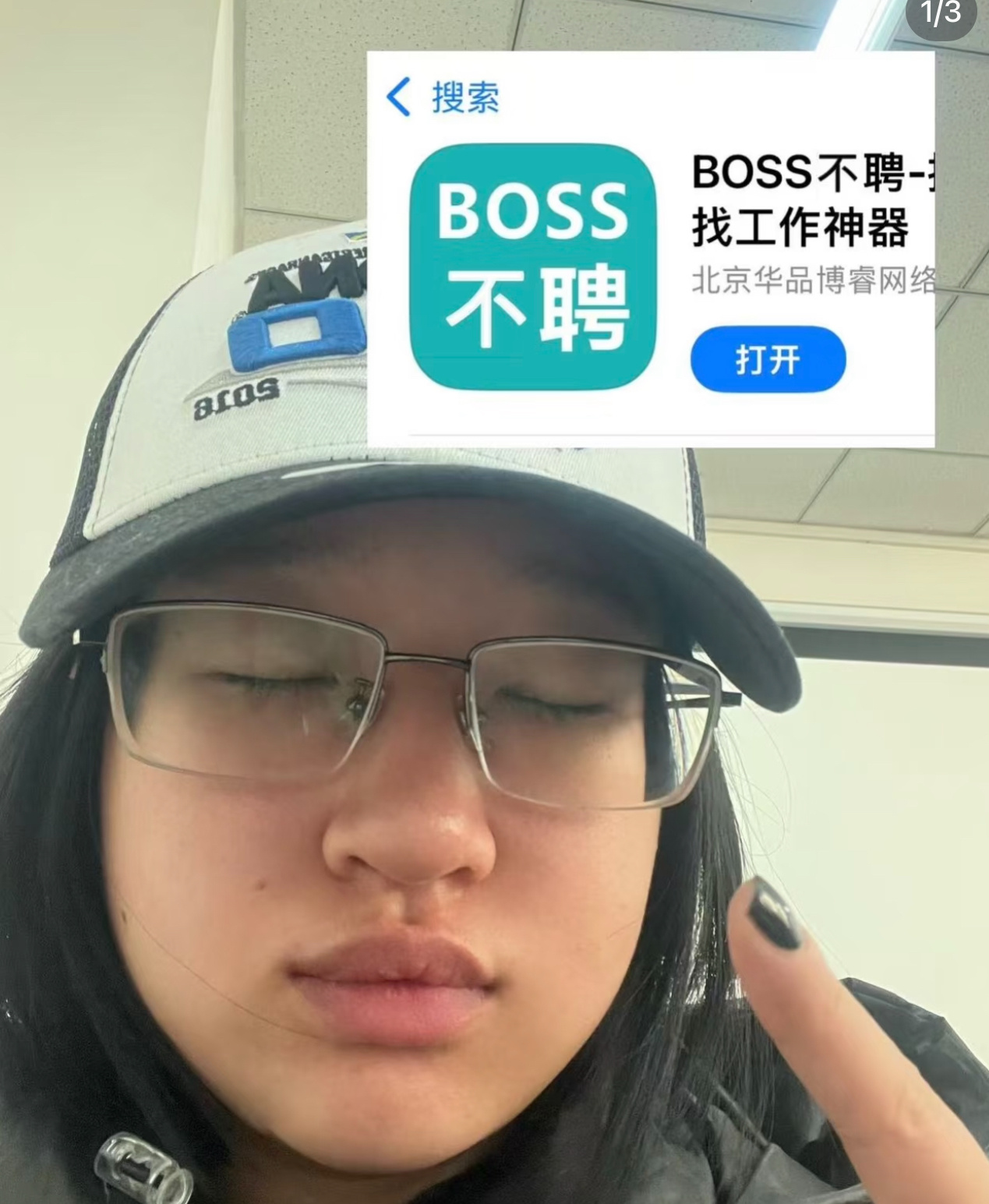 我真的服了网友的脑洞和动手能力，居然做了个boss不聘app哈哈哈哈谁把boss
