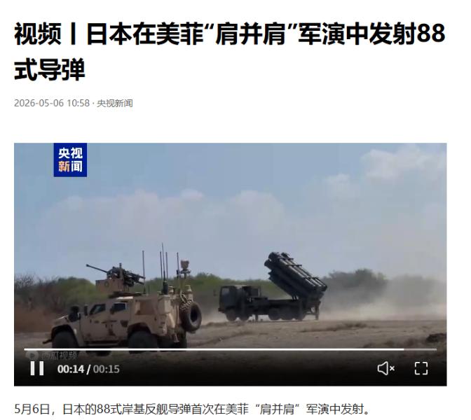 二战结束81个年头，日本终于跨过所有底线！破天荒迈出致命一步，彻底打破战后军事枷