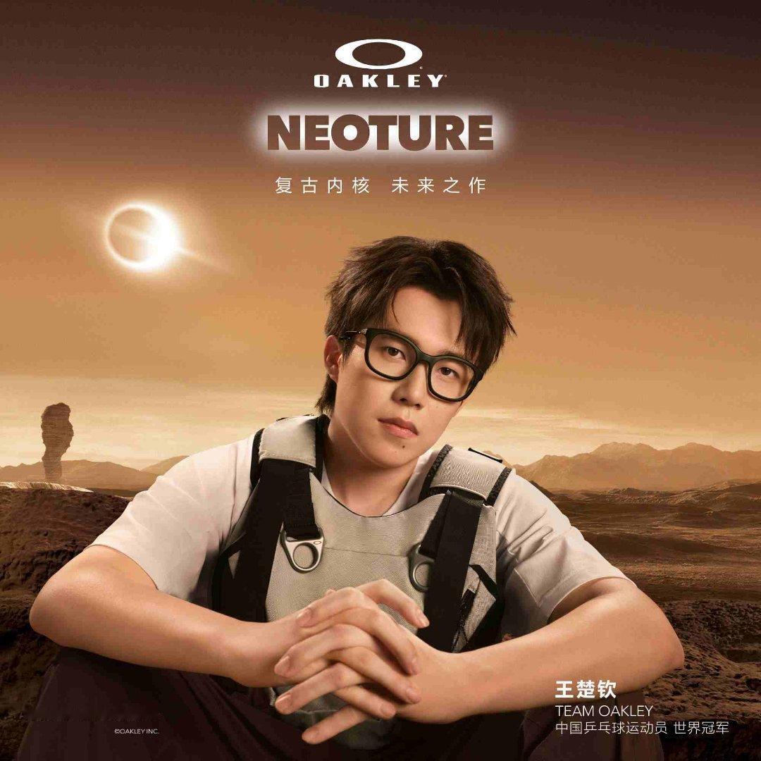 被王楚钦潮到了 王楚钦这次的时尚表现力真的杀疯了！他清冷又锋利的气质和OAKLE