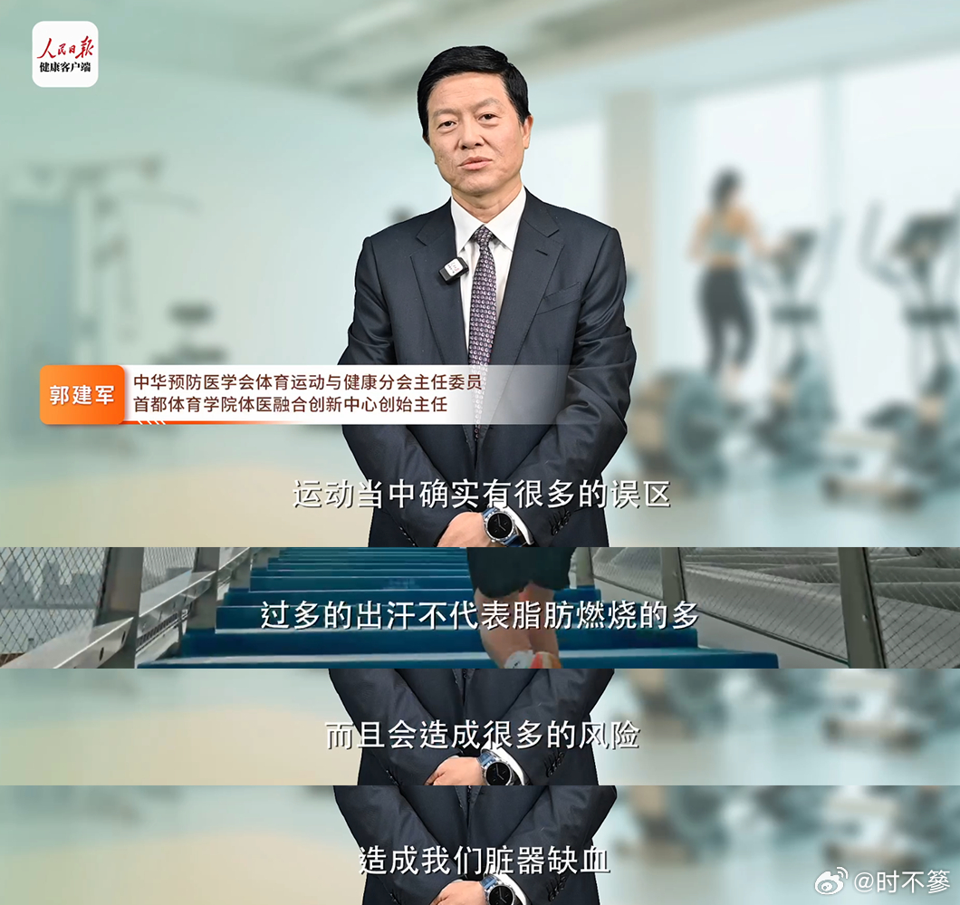 以前总以为健身就得练到大汗淋漓，夏天更是拼命加码。后来才明白，过度运动只会透支身