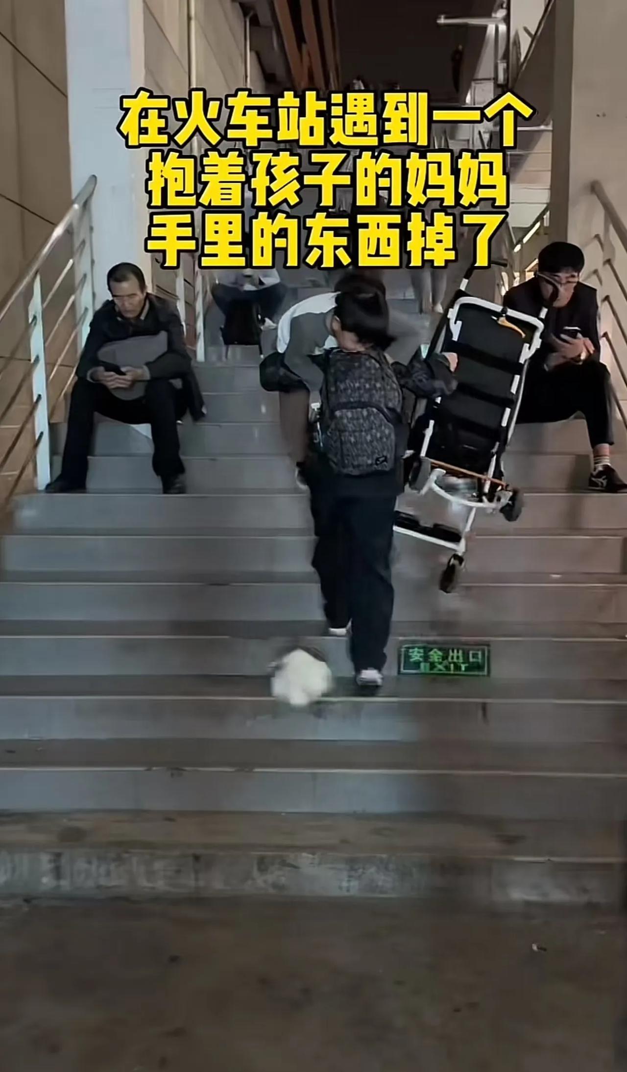 看哭了！男子在火车站看到一个七八岁的男孩还要母亲抱着爬楼梯，就对男孩说：“你这么
