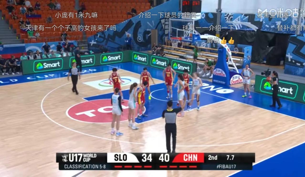 你没看错！这时场上的U17女篮队员全是替补！她们也顶住了！
半场，中国女篮领先斯