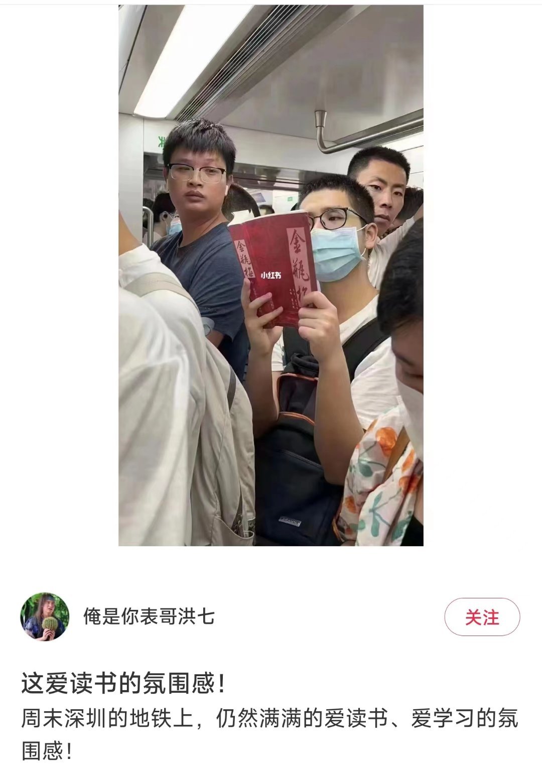 也是包叔最爱的书 ​​​