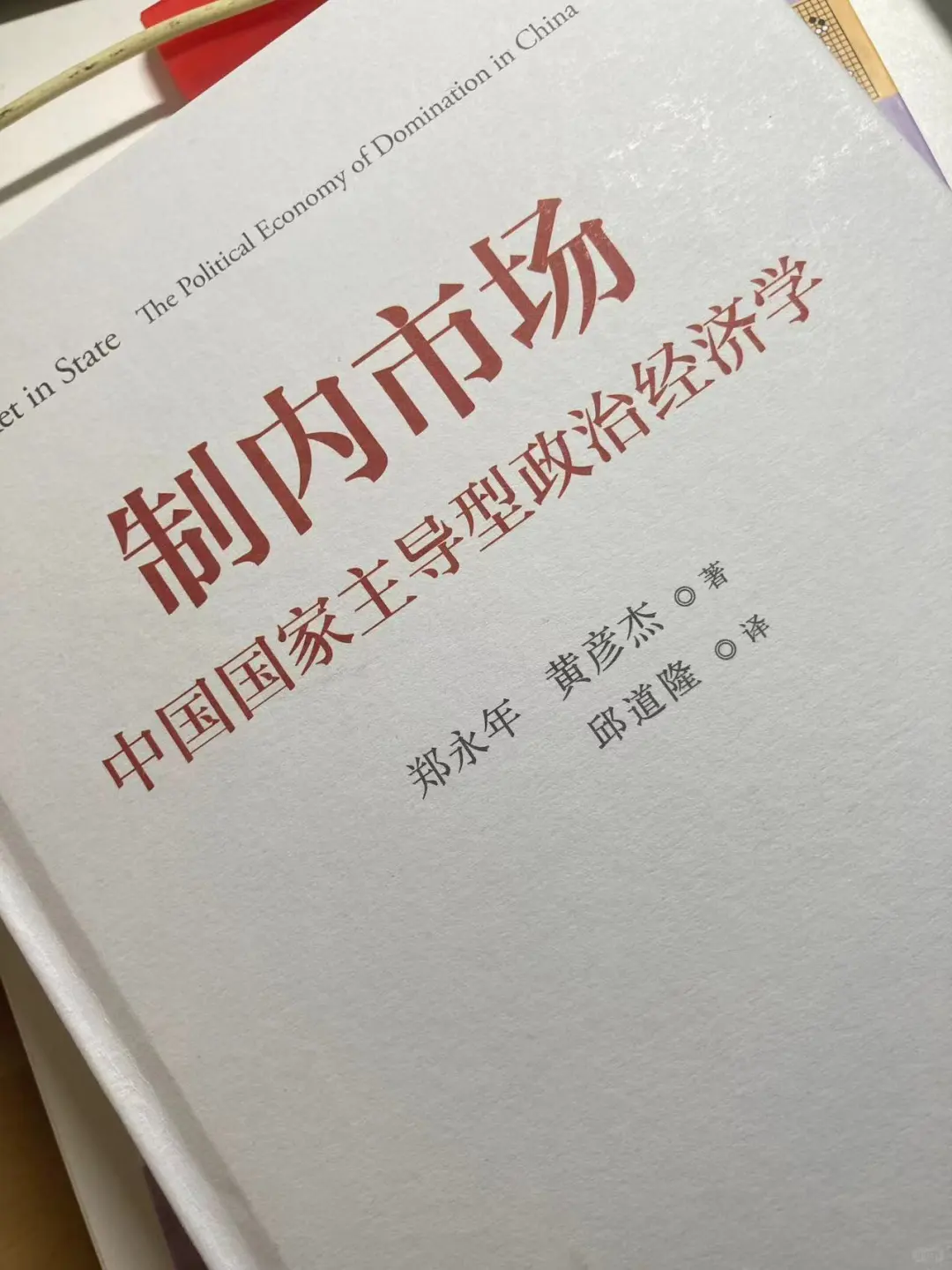 如果你当下迷茫，一定要读读这本书