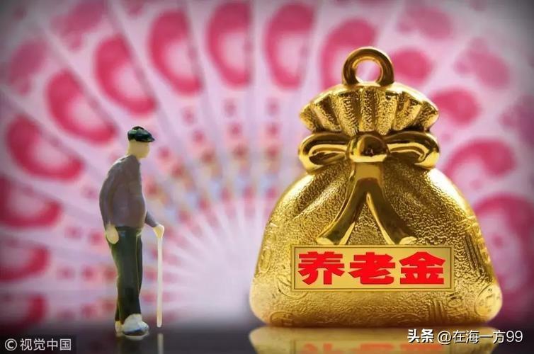 退休金的增长速度永远也追不上社平的增长，必须有这个惊醒的认识，这是由社会发展所决