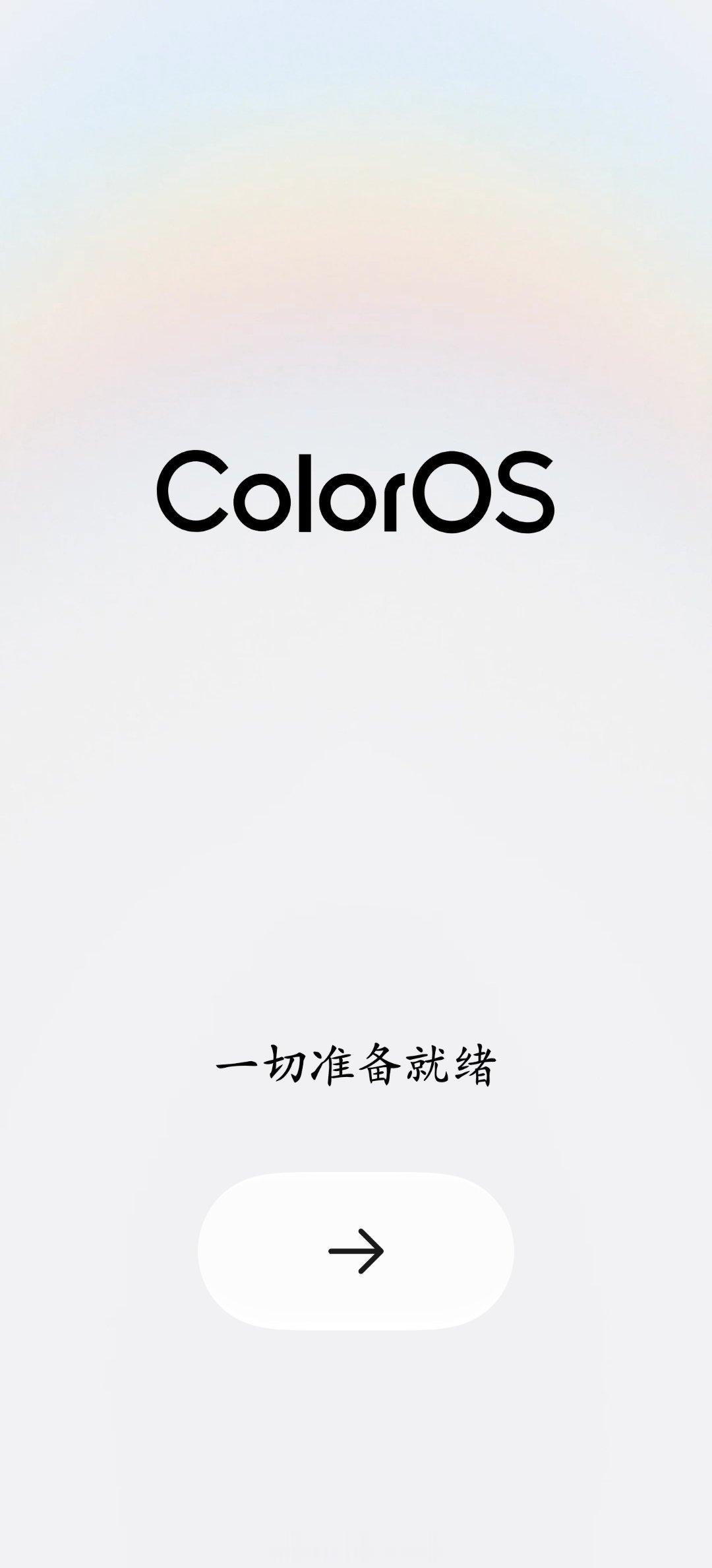 更新之后有什么好用的功能吗OPPO系统ColorOS17 ​​​