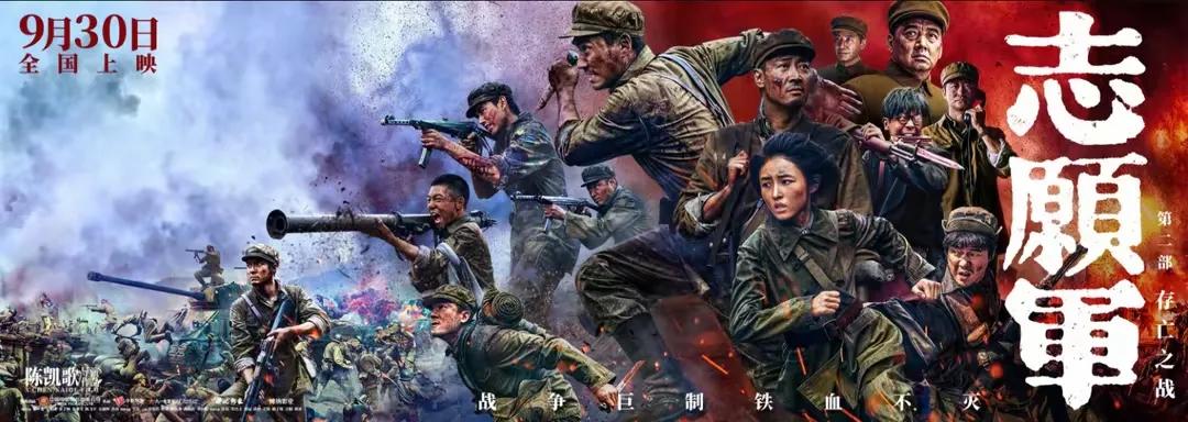第一天的口碑都出来了吧？今年的十一黄金周，电影又要扑街了？
所以，一个电影要成为