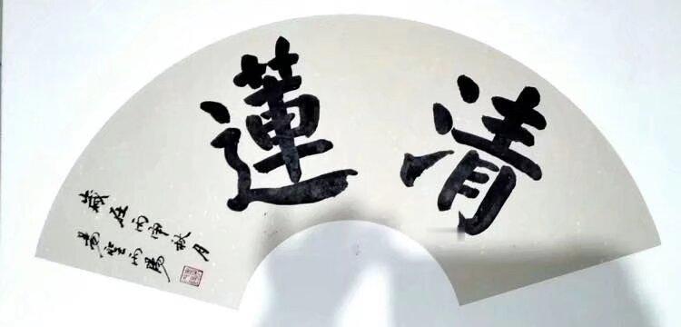 421/《感恩》🤡
                  ~李丙阳
我感恩岁月递