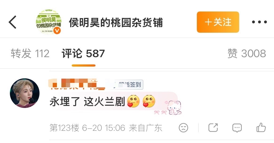 本来一直嚷嚷着埋剧的不就是你们吗