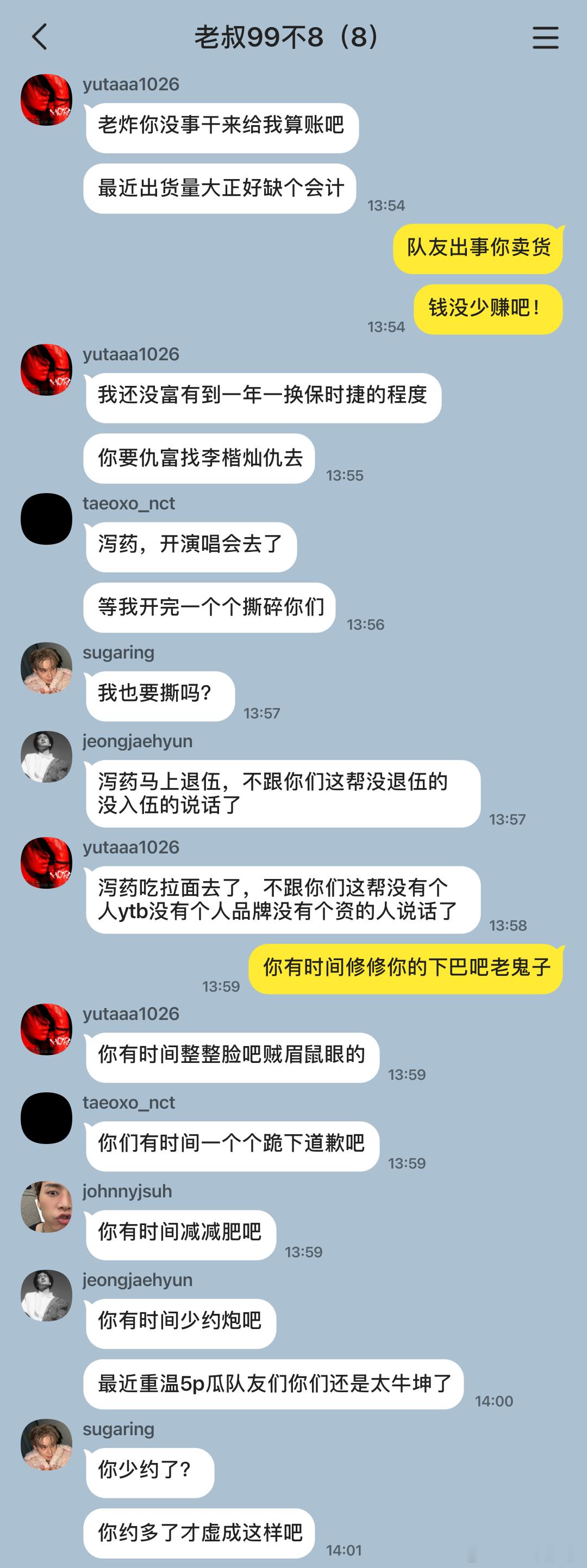 趁乱捡238手机 在这个混乱的时刻我必须让我的女孩们开怀大笑 