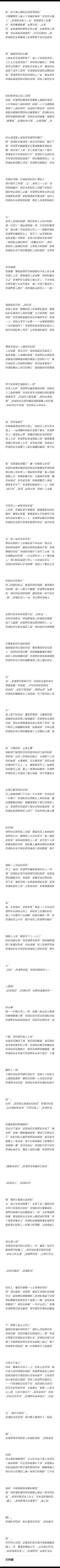 【侠楼｜虾盐】黑色荒原①p2自行镜面对称 